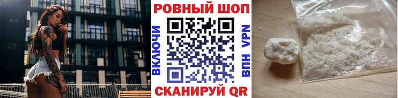Наркошоп Алзамай А ПВП  ГАШИШ  Каннабис  АМФЕТАМИН  КОКАИН 