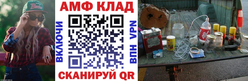 гидра вход  где найти наркотики  Алзамай  Амфетамин 98% 