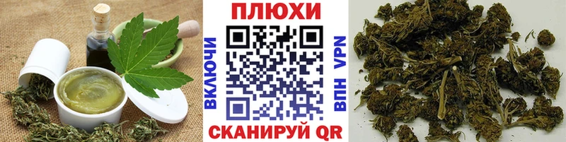 mega tor  Алзамай  Еда ТГК конопля 