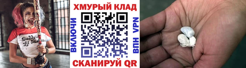 ссылка на мегу ссылка  Алзамай  ГЕРОИН герыч 