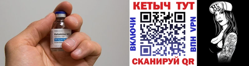 Кетамин ketamine  Алзамай 