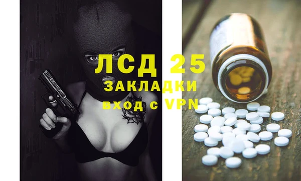кристаллы Алексин