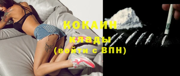 кристаллы Алексин