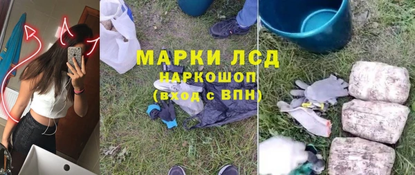ALPHA PVP Кукмор
