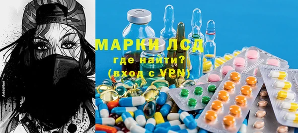 кристаллы Алексин