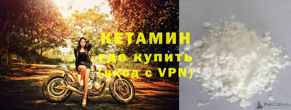 кокаин Кулебаки
