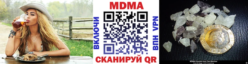 МДМА молли  OMG ТОР  Алзамай  цена  