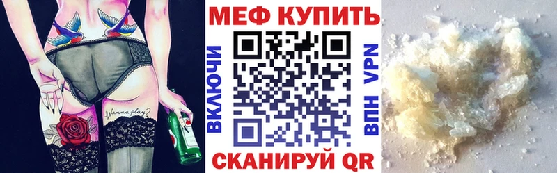 blacksprut ТОР площадка официальный сайт Меф mephedrone купить Алзамай