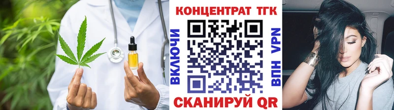 ТГК жижа  магазин  наркотиков  Алзамай 