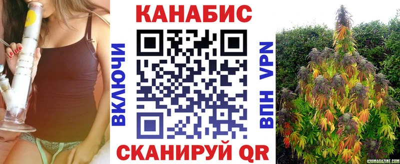 mega tor  Алзамай  Конопля марихуана  цена  